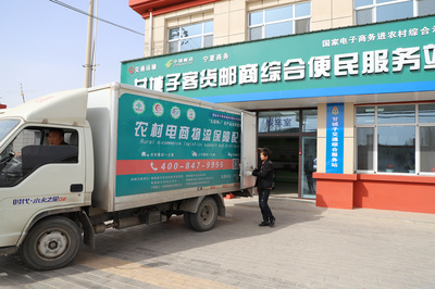 宁夏道路运输市场持续回暖展现新活力 仓储业加速发展