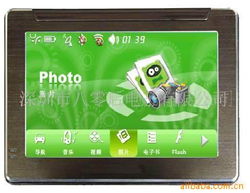 4.3寸GPS卫星导航系统厂家直销 电子商务信息